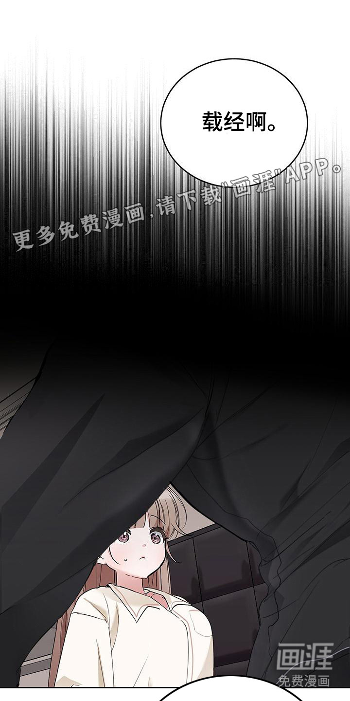 男友标签第21话图