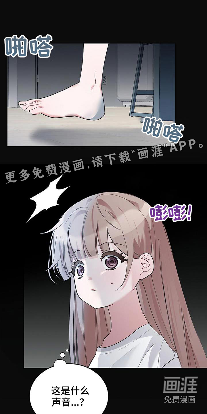 男友标签第24话图