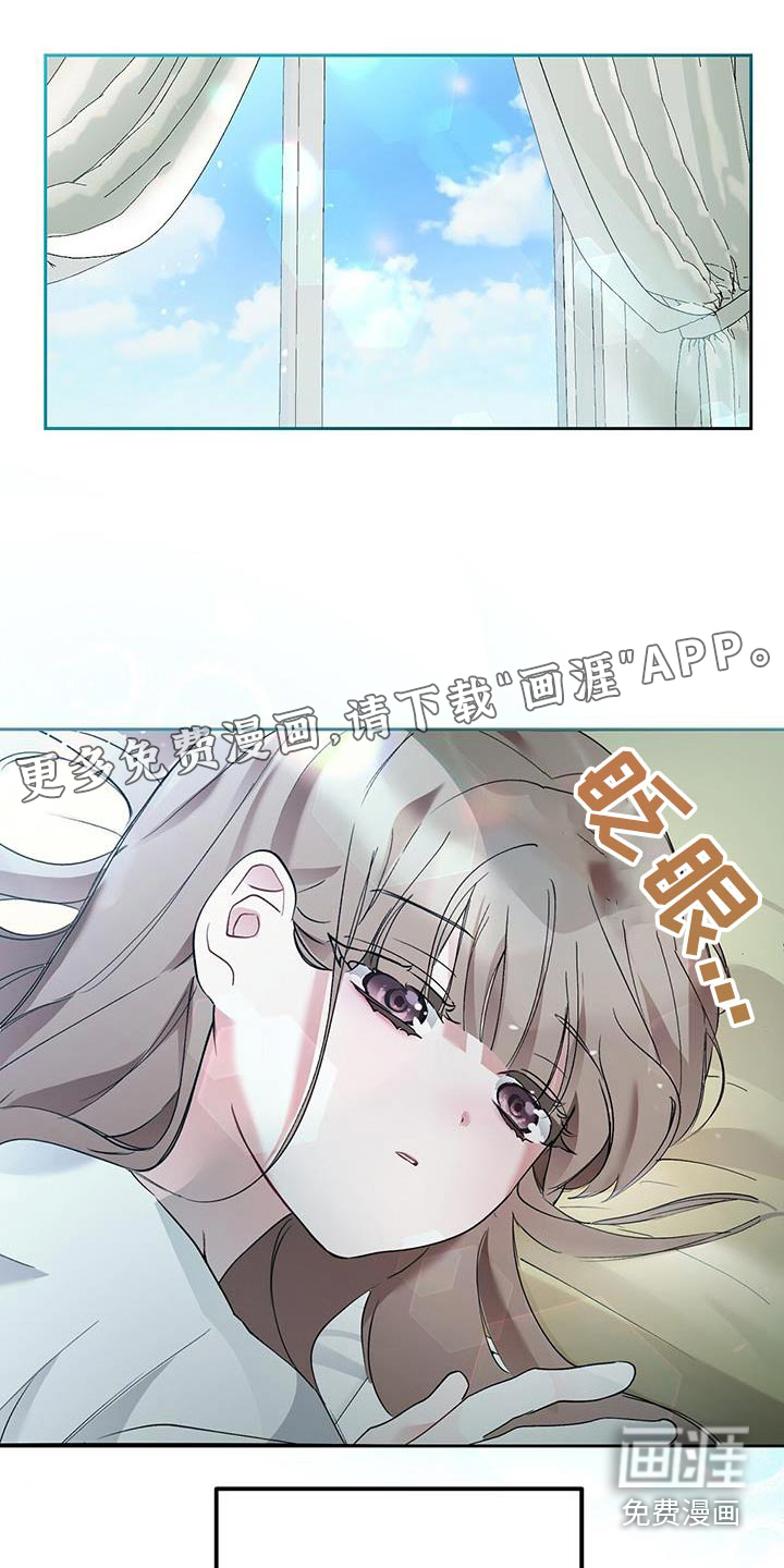 男友标签第27话图