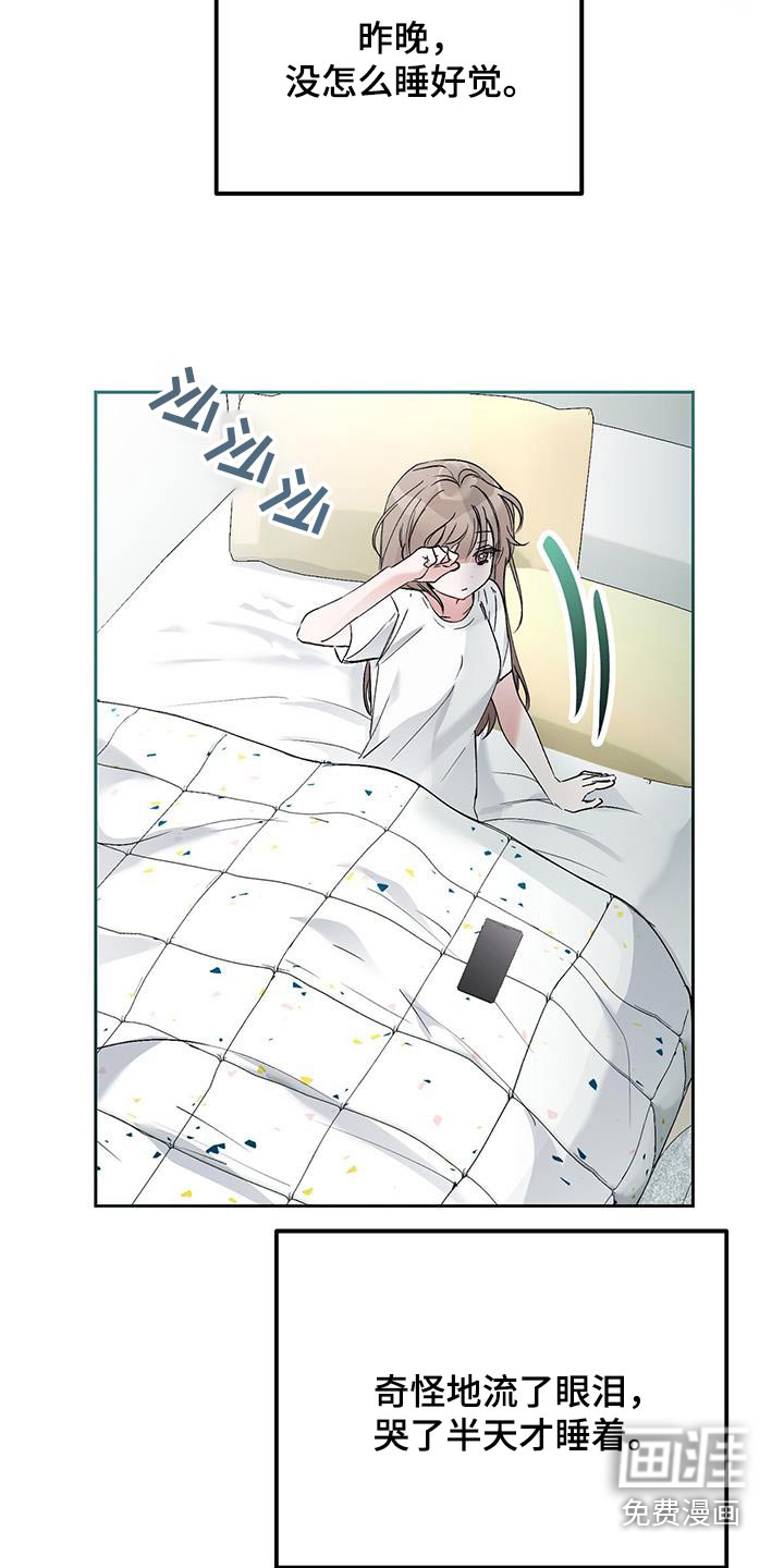 男友标签第27话图