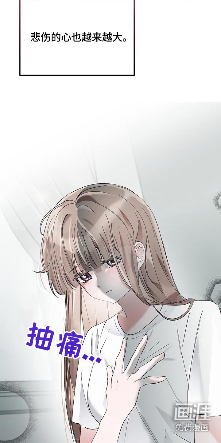 男友标签第27话图