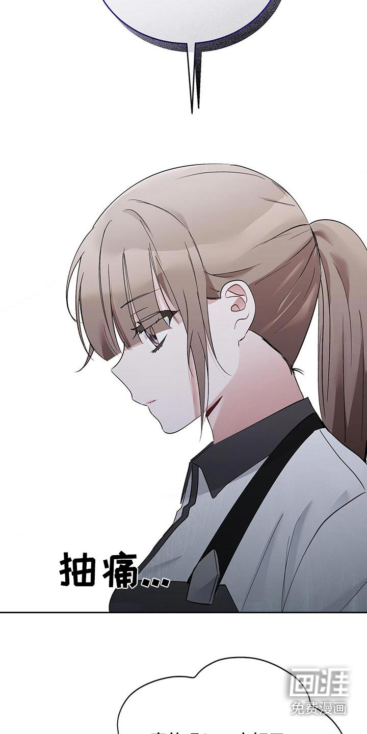 男友标签第28话图