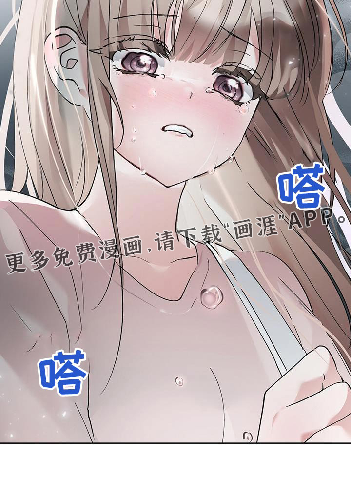男友标签第28话图