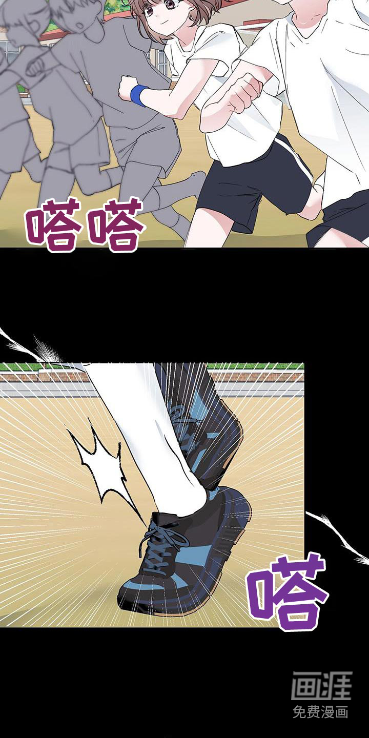 男友标签第30话图