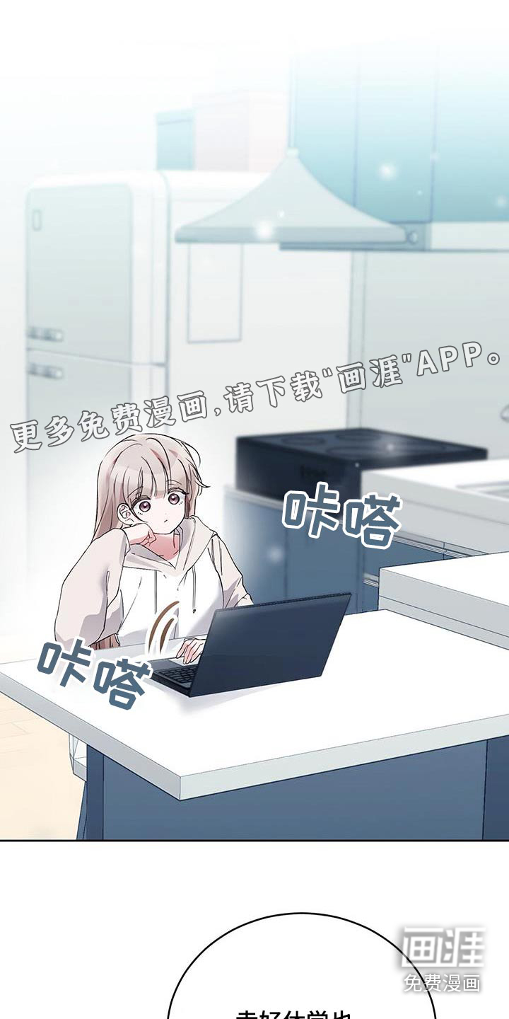 男友标签第33话图