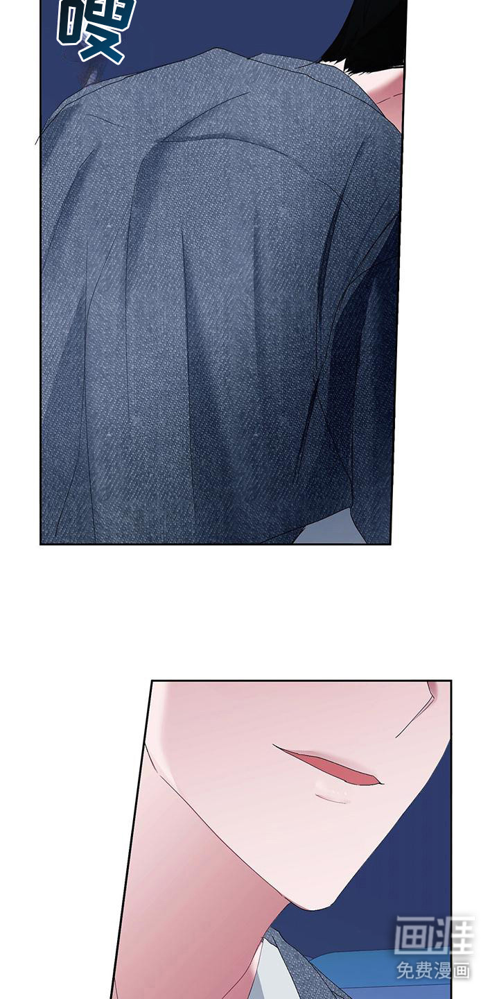 男友标签第4话图