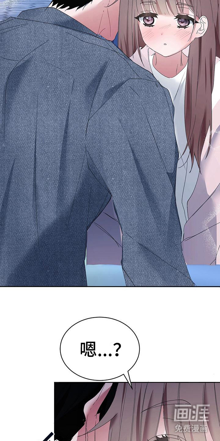 男友标签第4话图