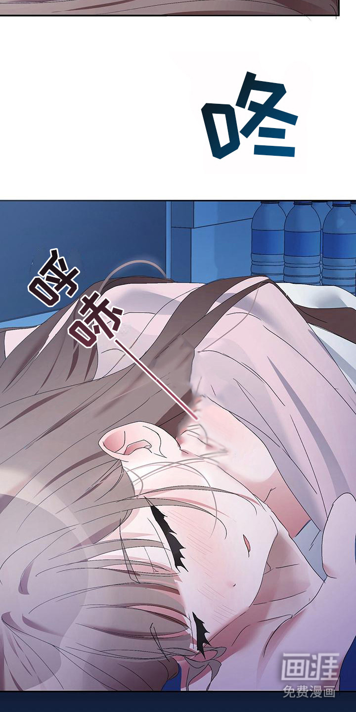 男友标签第4话图