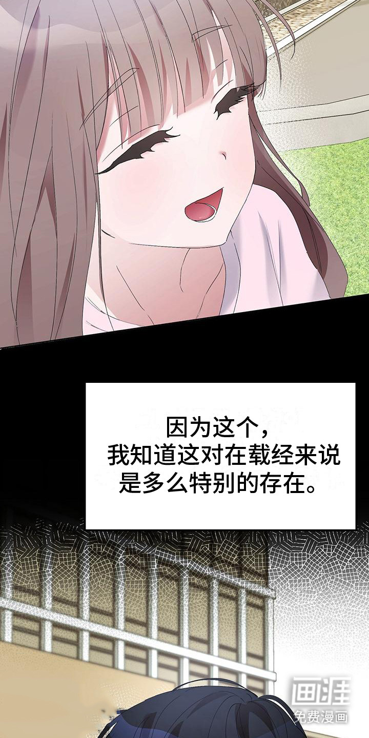 男友标签第4话图