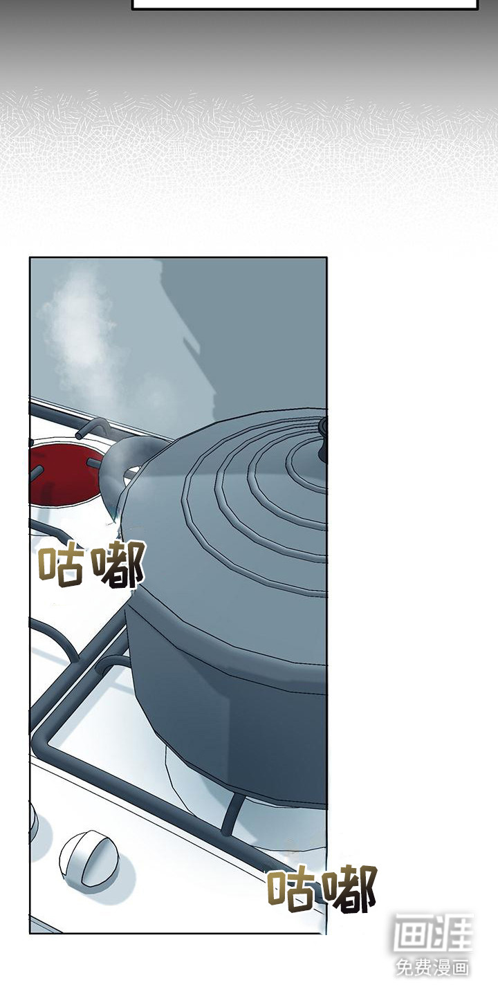 男友标签第4话图