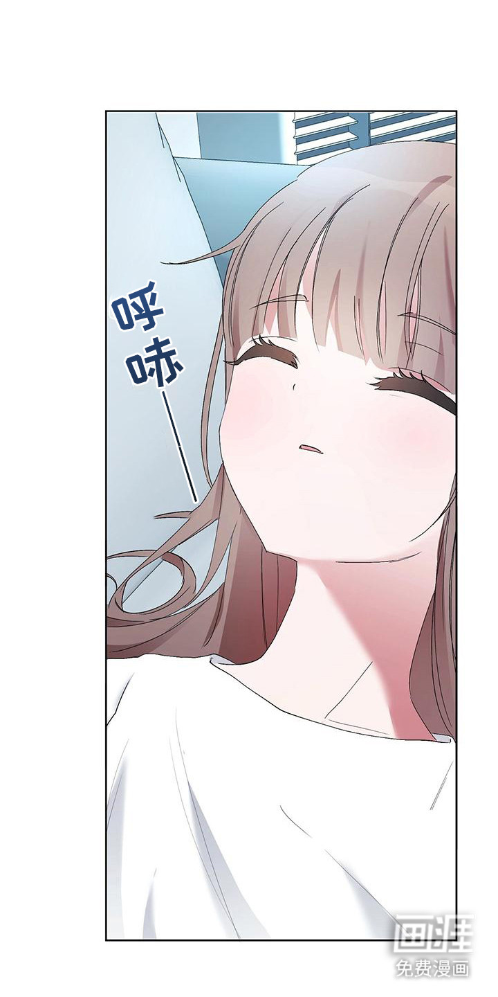 男友标签第4话图