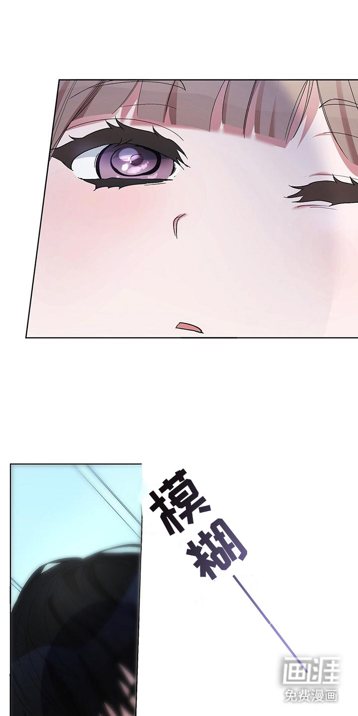 男友标签第4话图