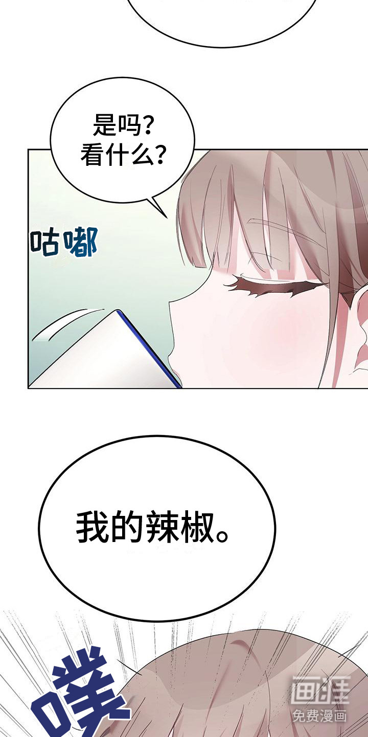 男友标签第5话图