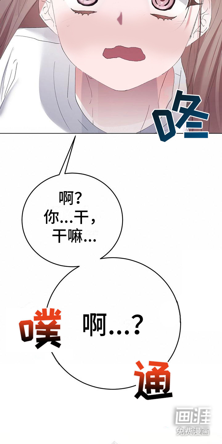 男友标签第5话图