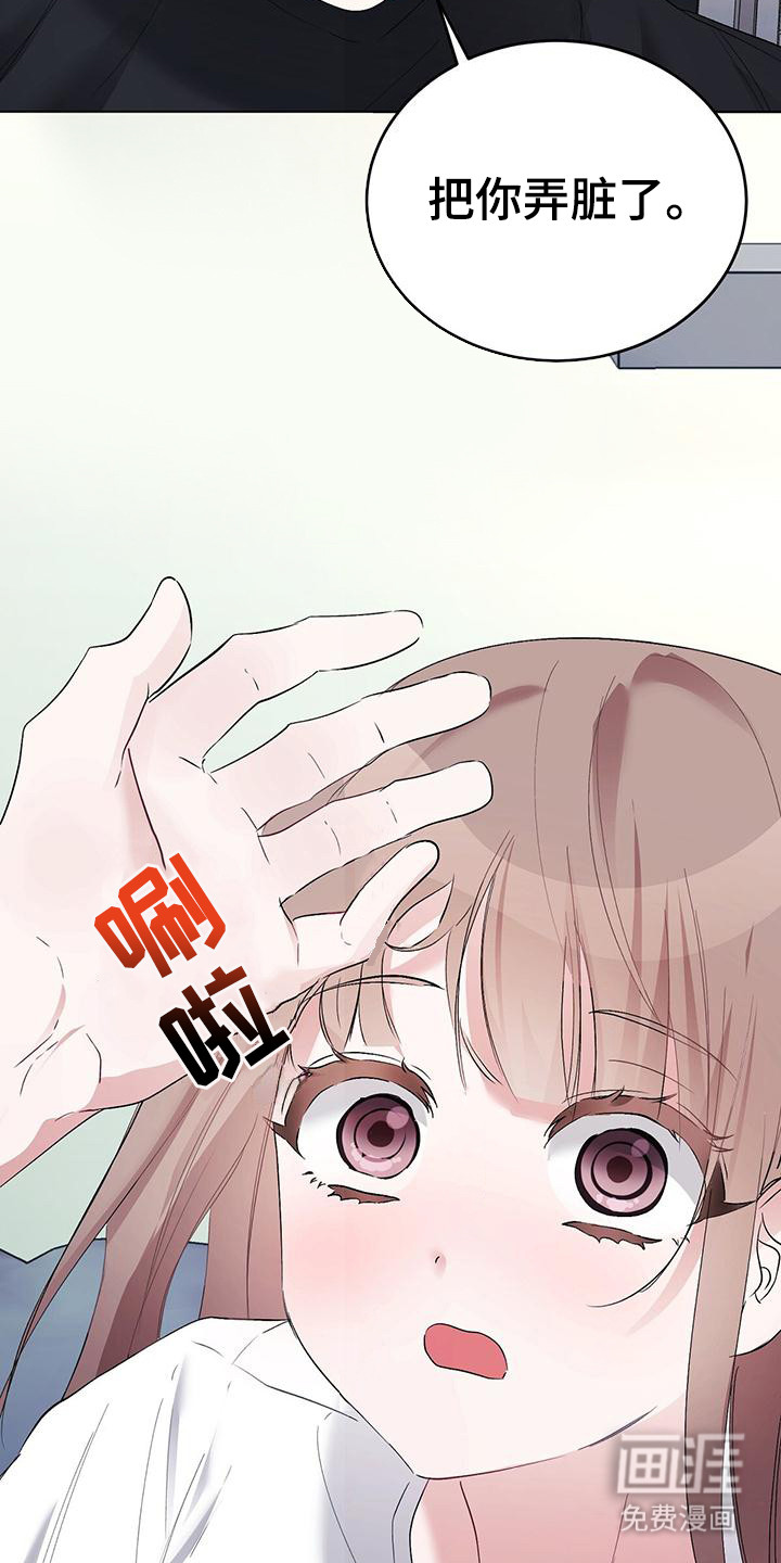 男友标签第5话图