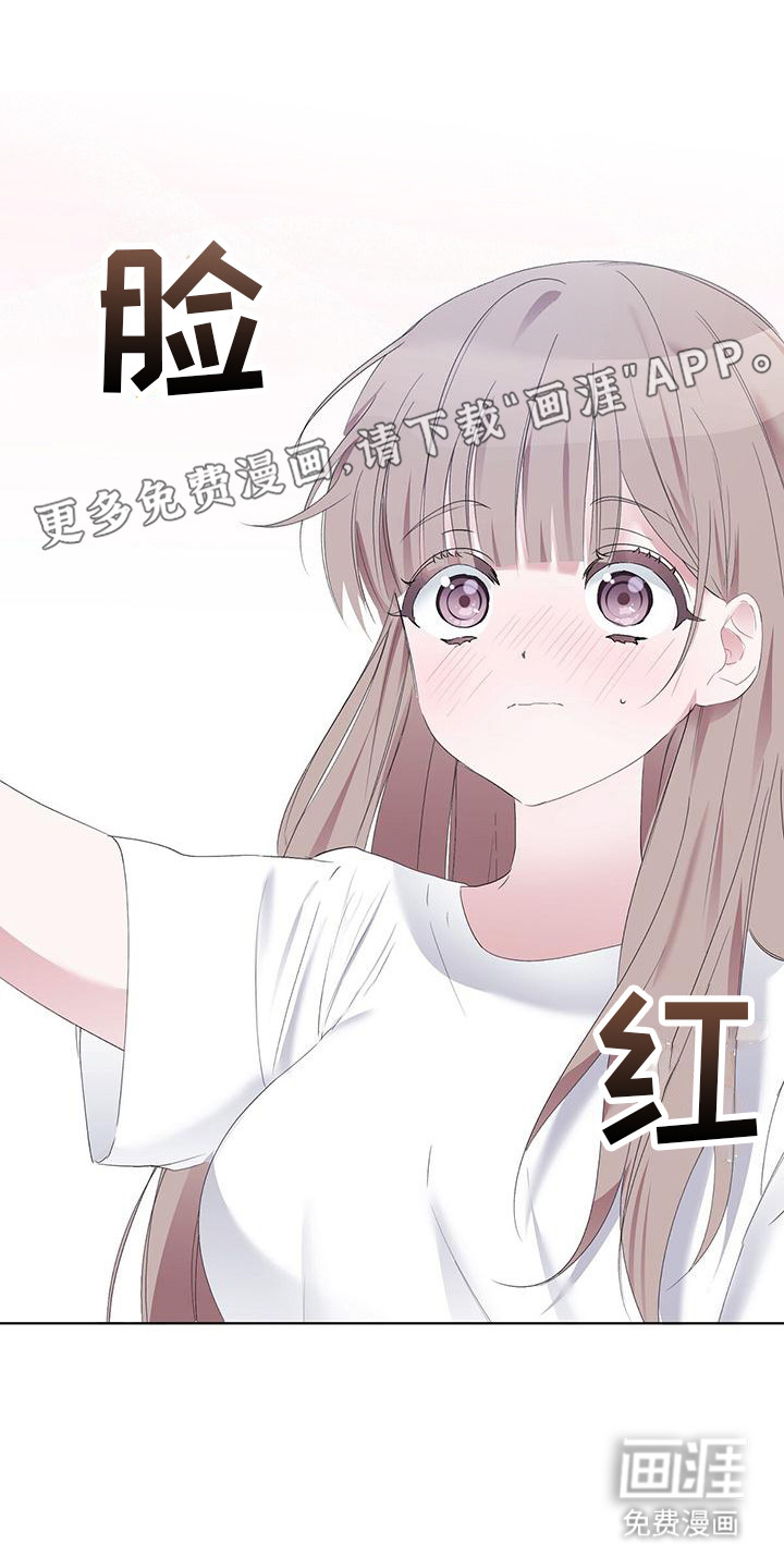 男友标签第6话图