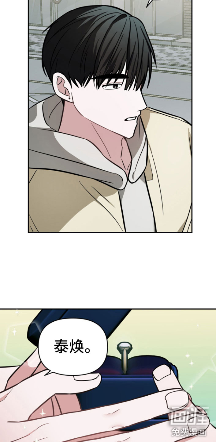 年下的他第12话图