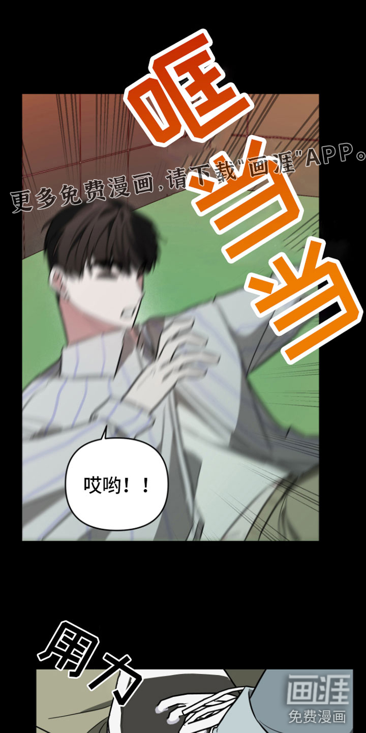 年下的他第15话图