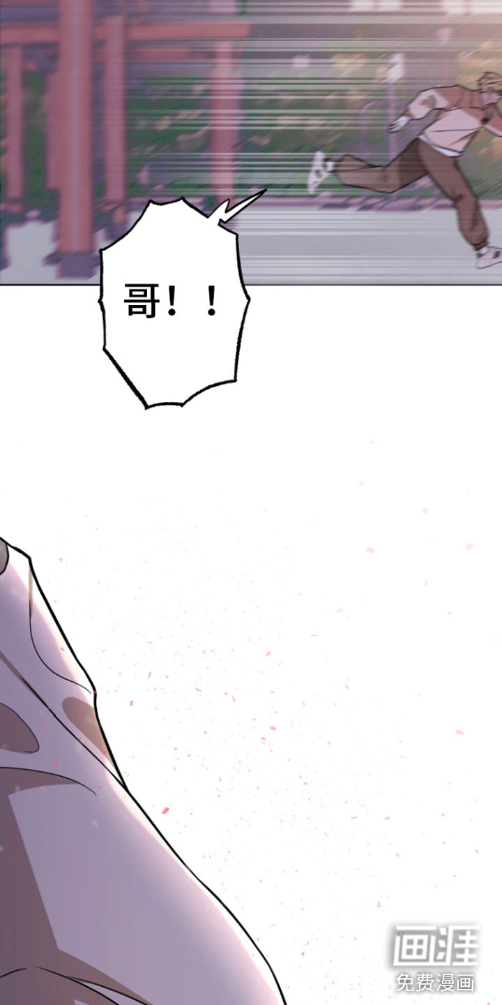 年下的他第16话图