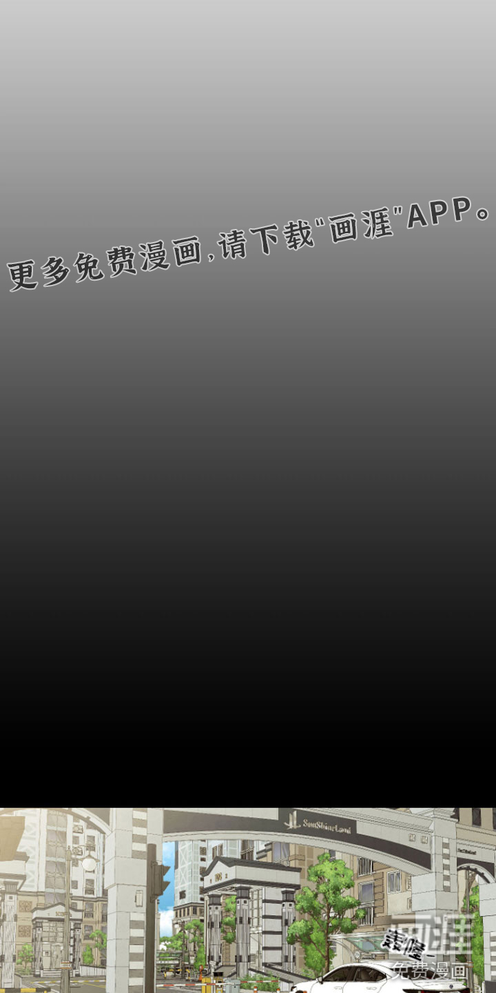 年下的他第5话图