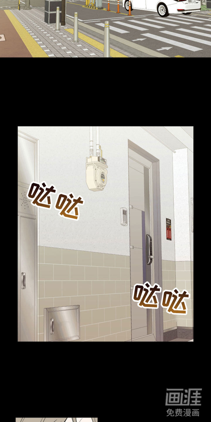 年下的他第5话图