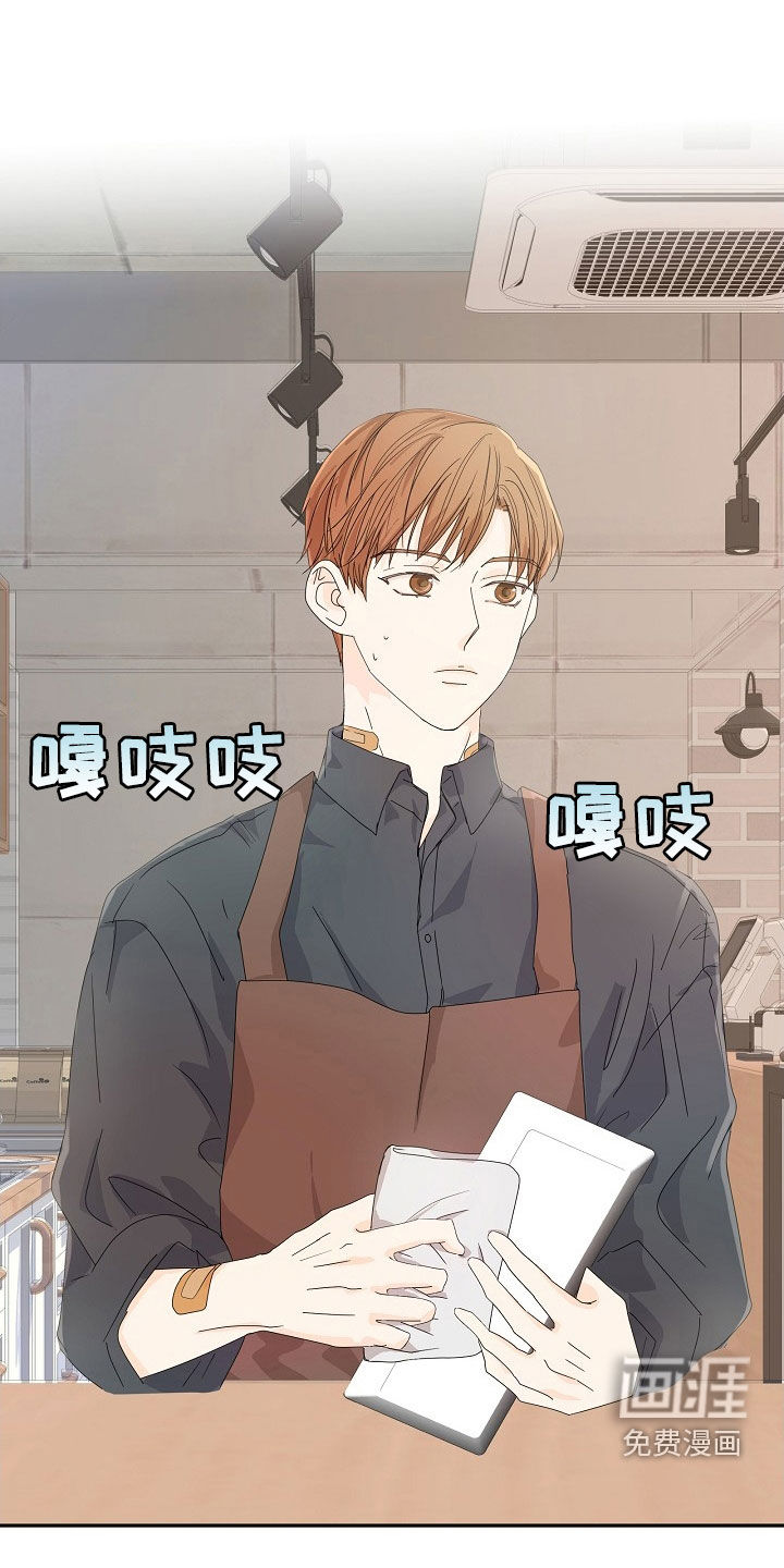 你珍惜的血液第22话图