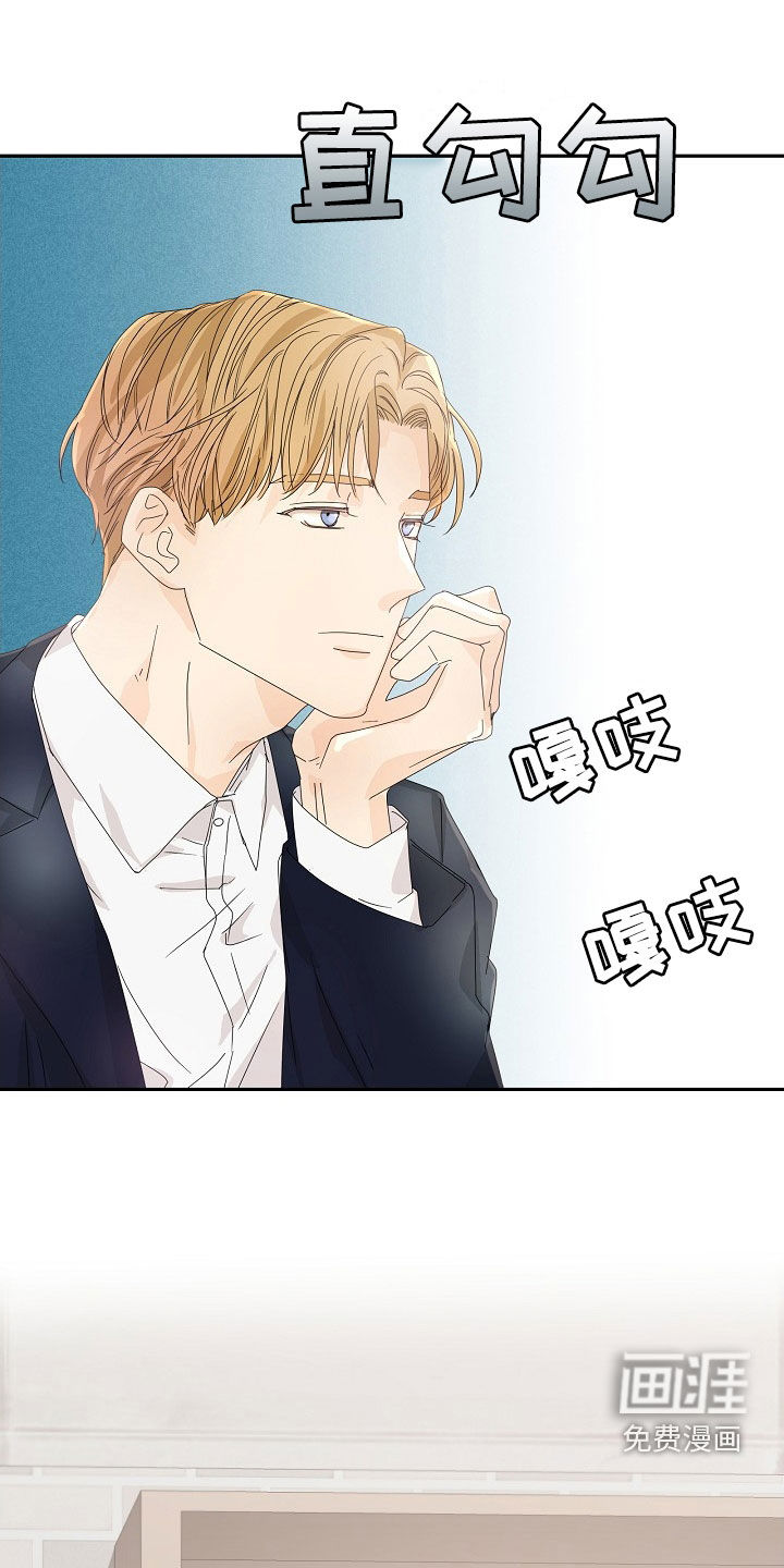 你珍惜的血液第22话图