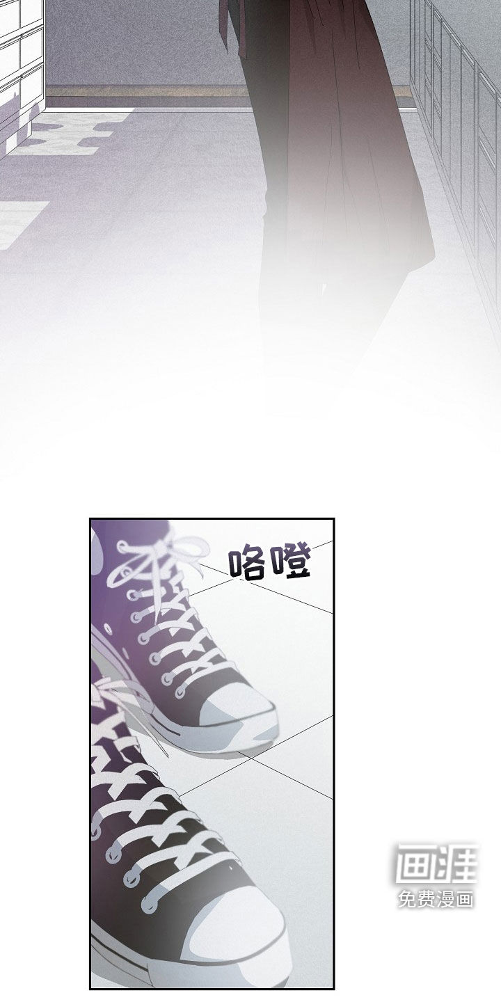 你珍惜的血液第23话图