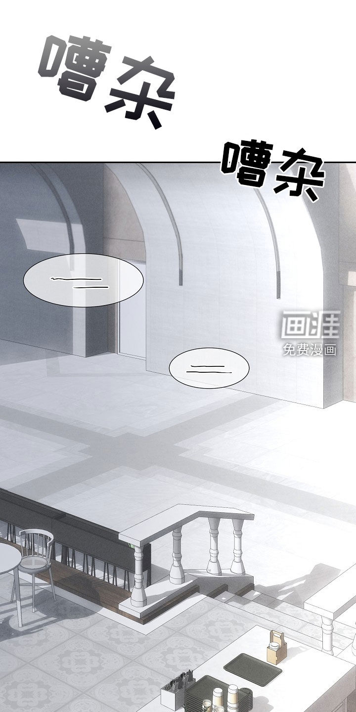 你珍惜的血液第28话图