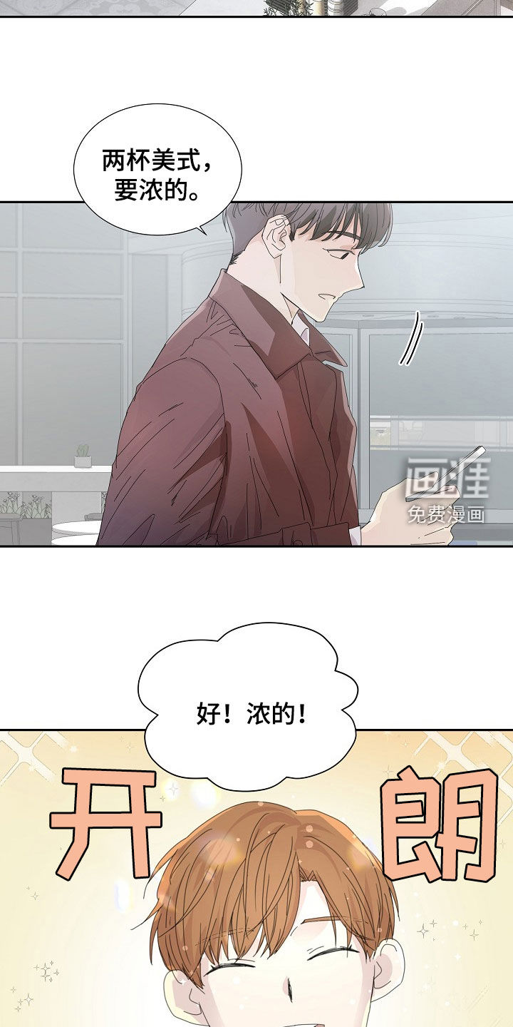 你珍惜的血液第28话图
