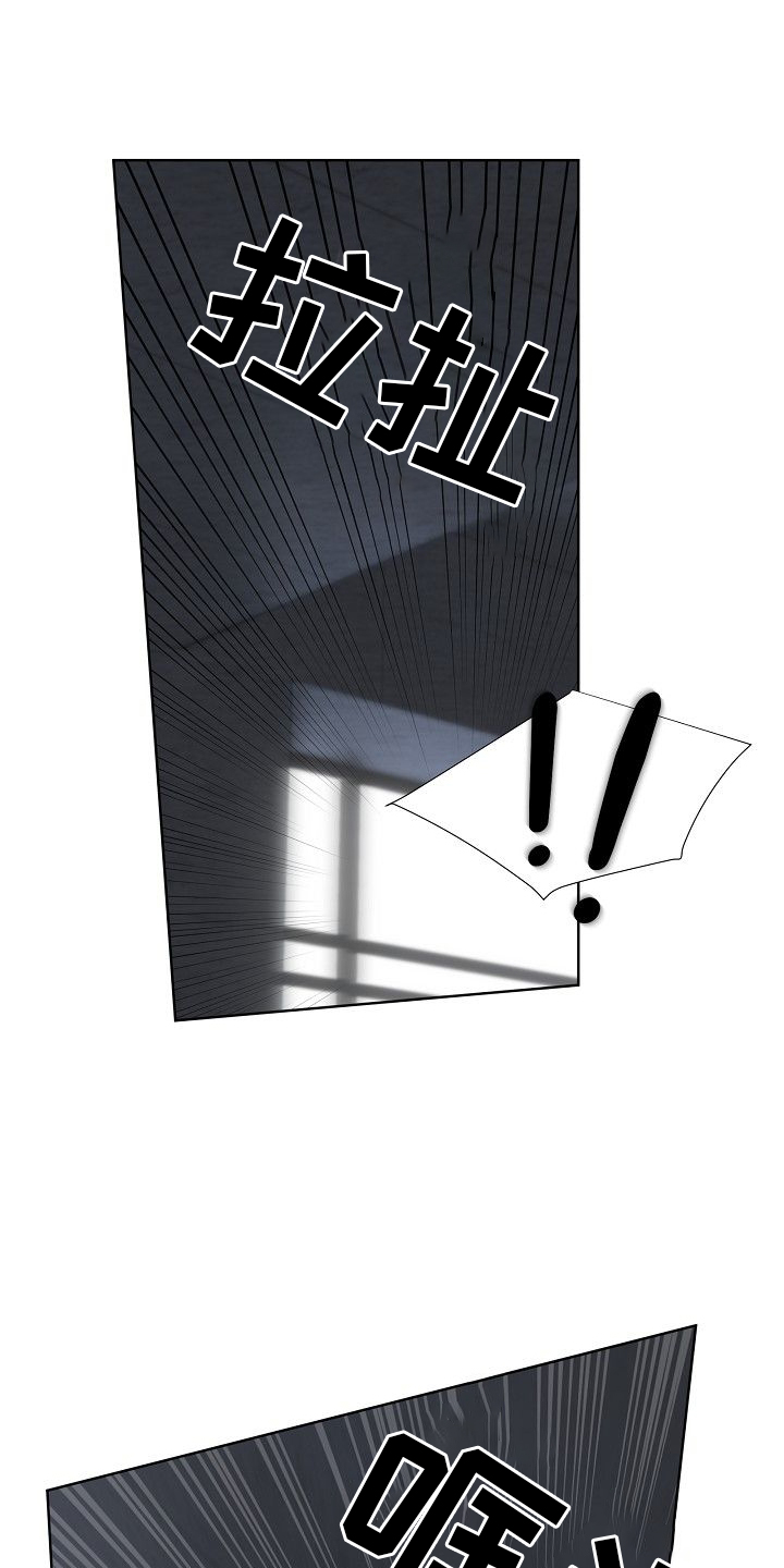 你珍惜的血液第35话图