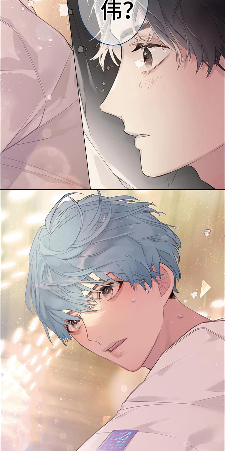 你的名字是偶像第1话图