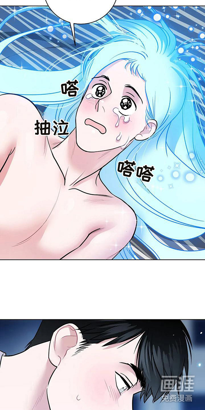 牛奶和奶油第10话图