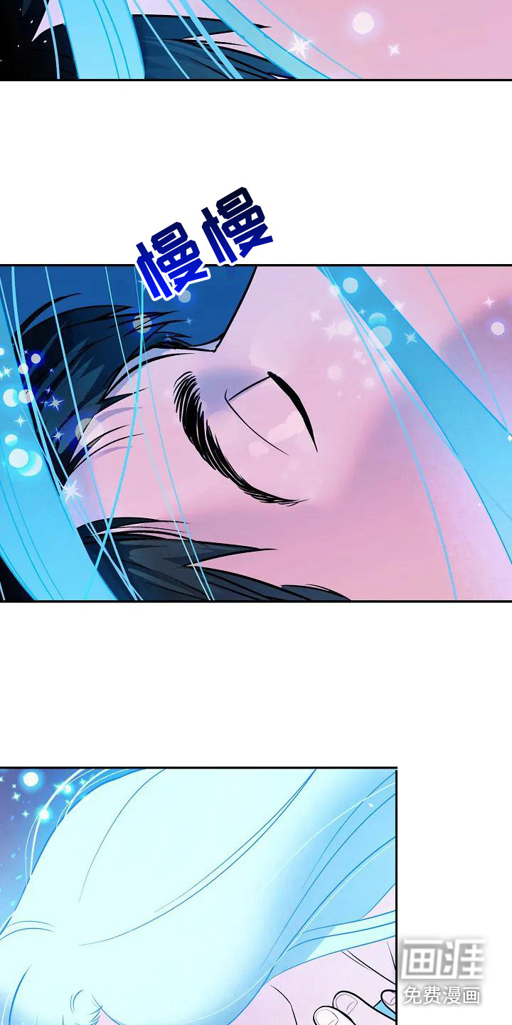 牛奶和奶油第5话图