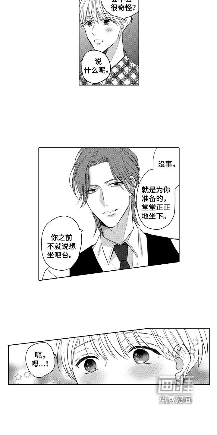 你不爱我第7话图