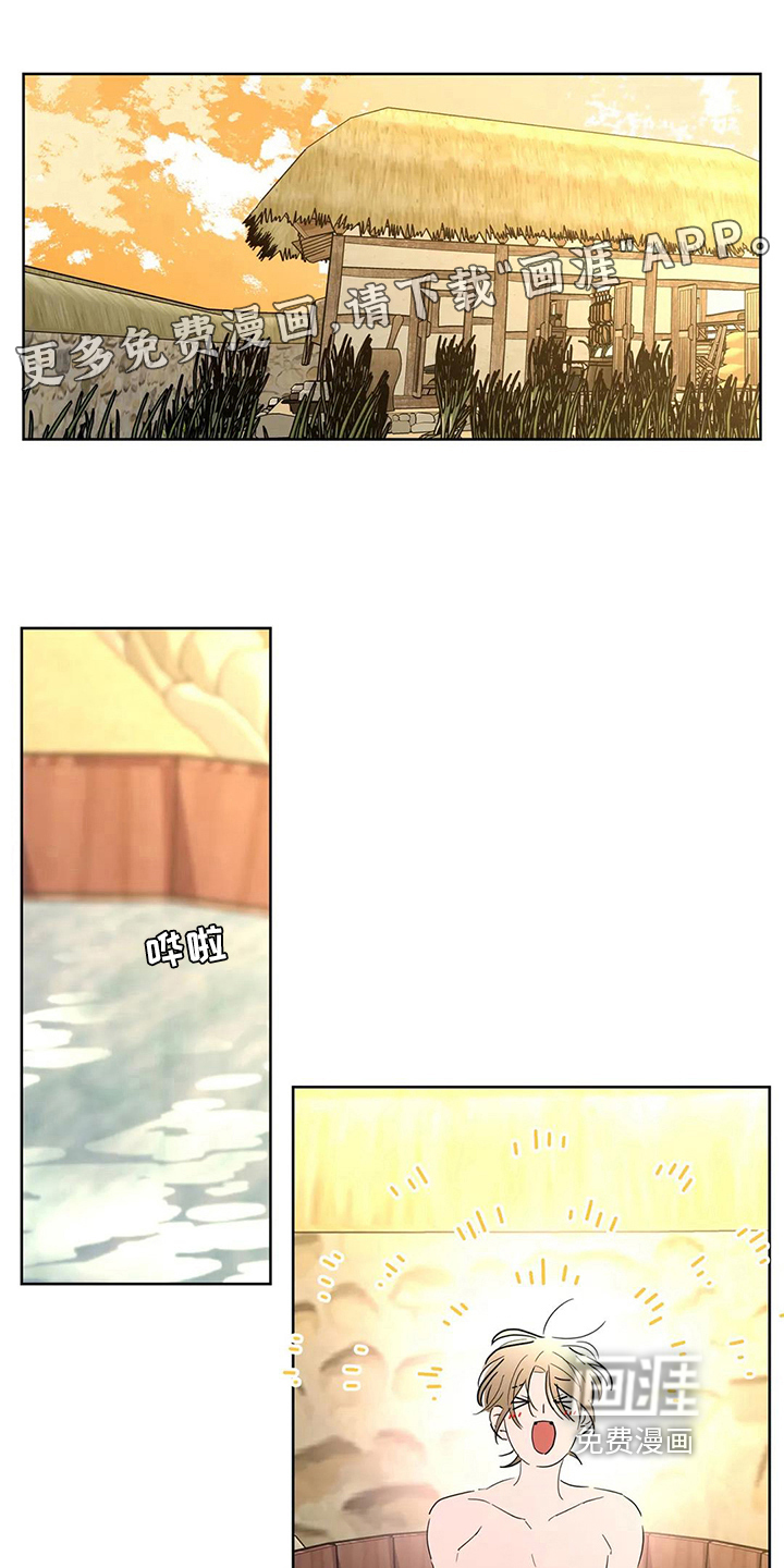 牛郎织女第6话图