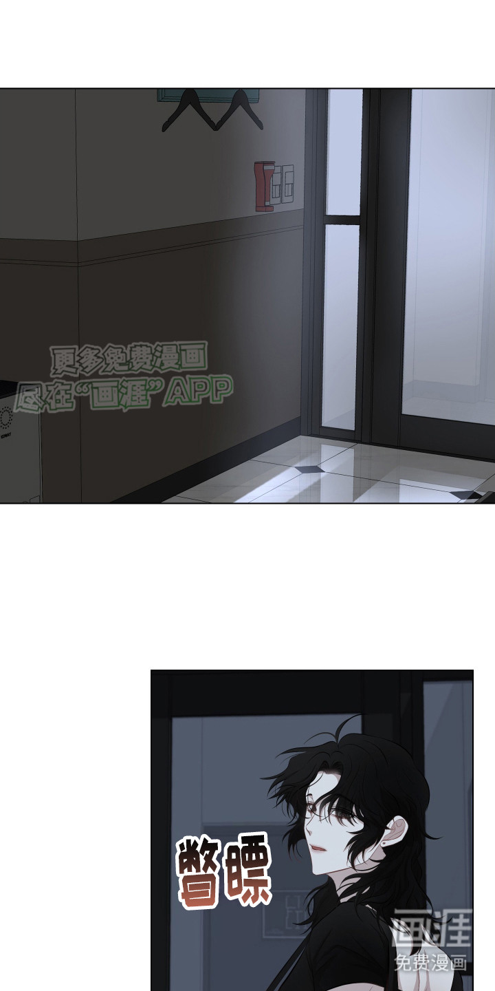 女装狩猎第2话图