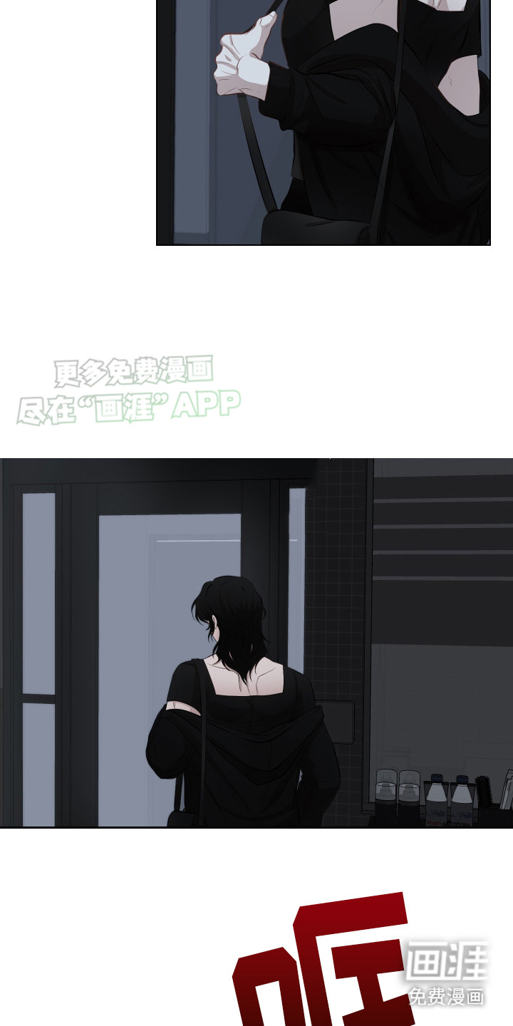 女装狩猎第2话图