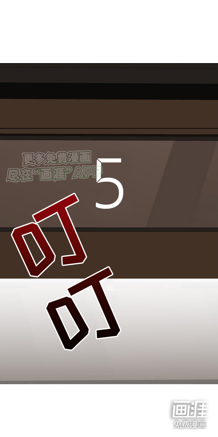 女装狩猎第5话图