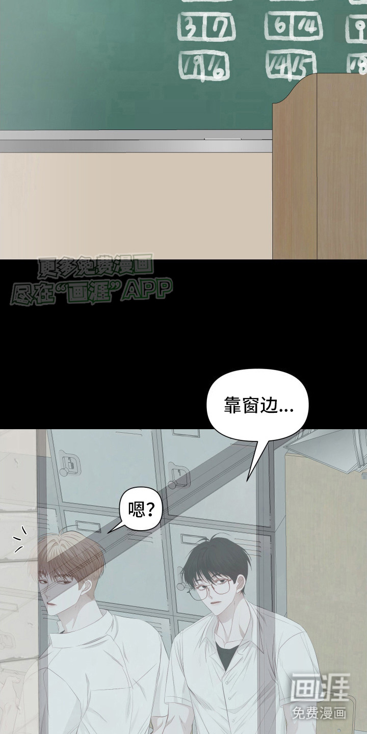 女装狩猎第7话图