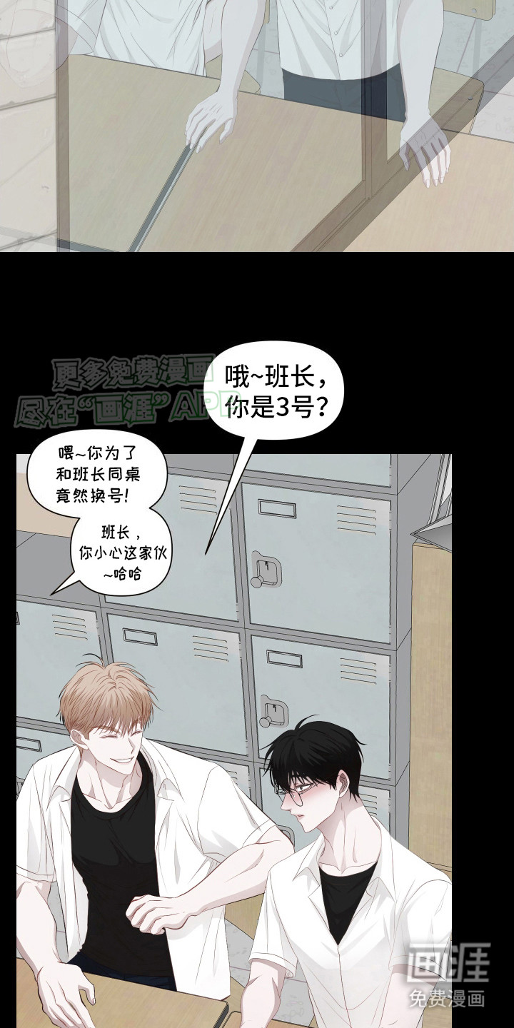 女装狩猎第7话图