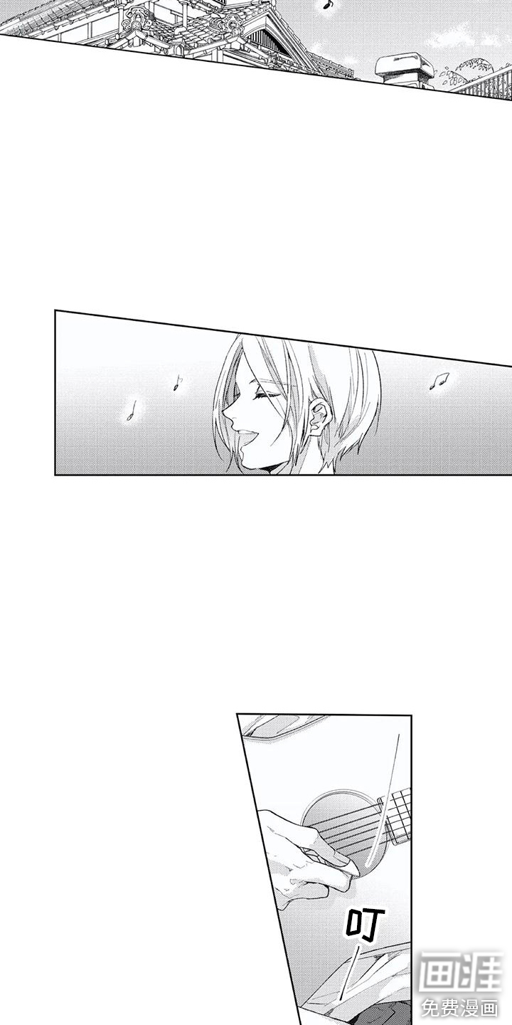 男人的幸福结局 第15话 第1页