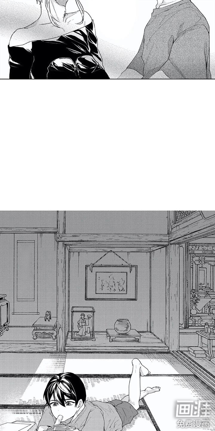 男人的幸福结局 第19话 第3页