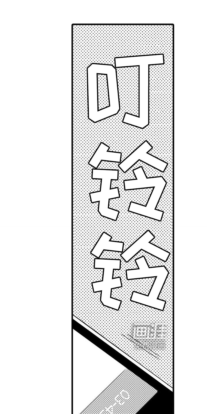 男人的生活第14话图