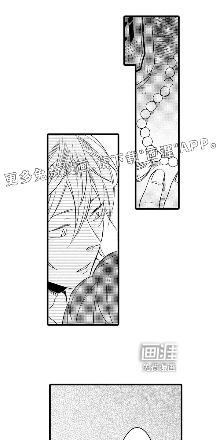 男人的生活第26话图