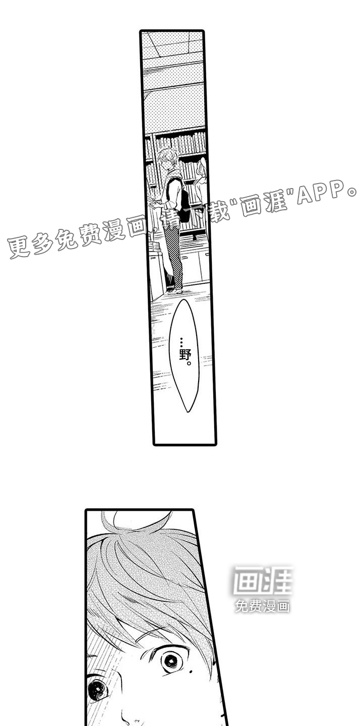 男人的生活第8话图