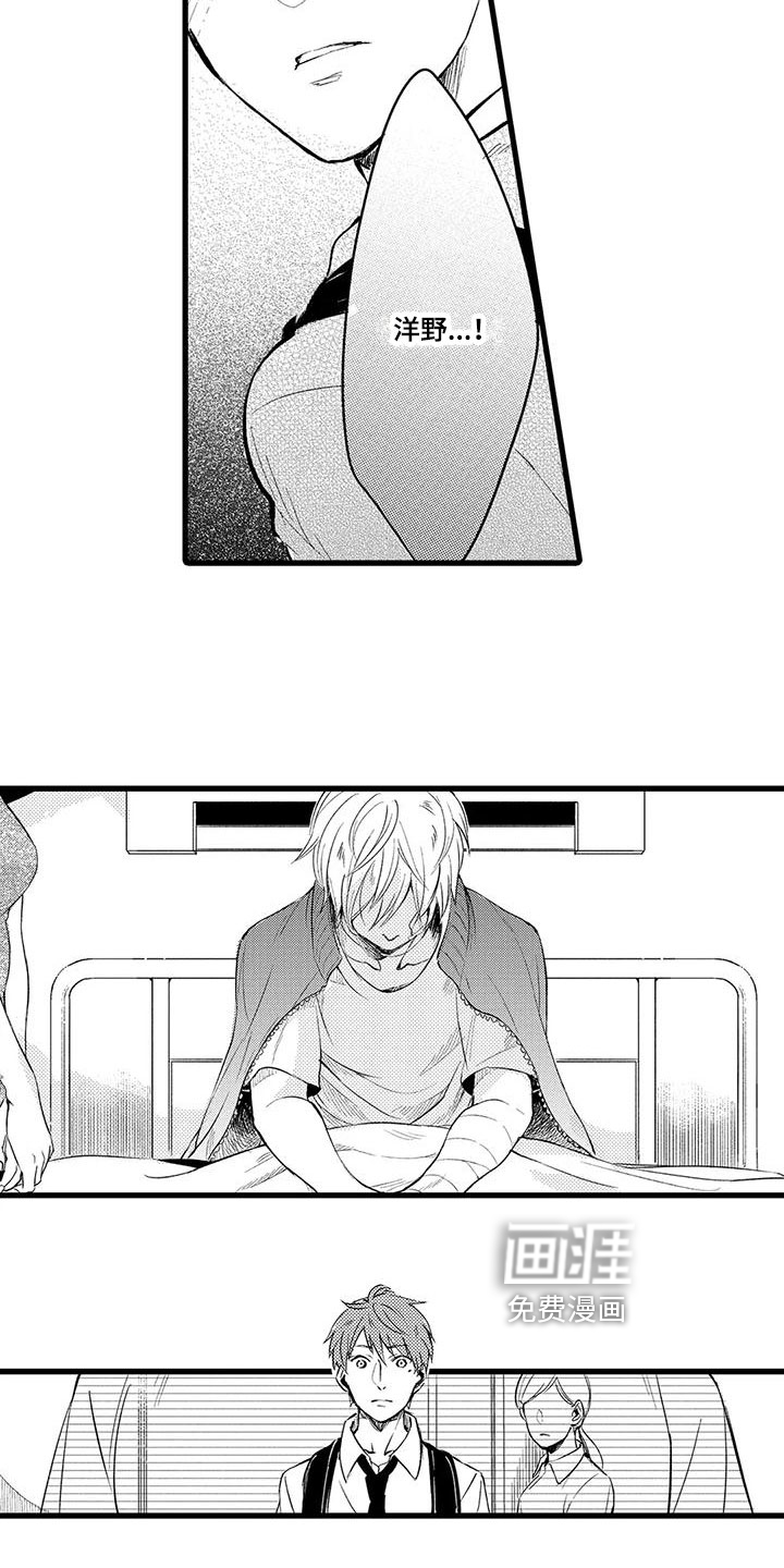 男人的生活第8话图