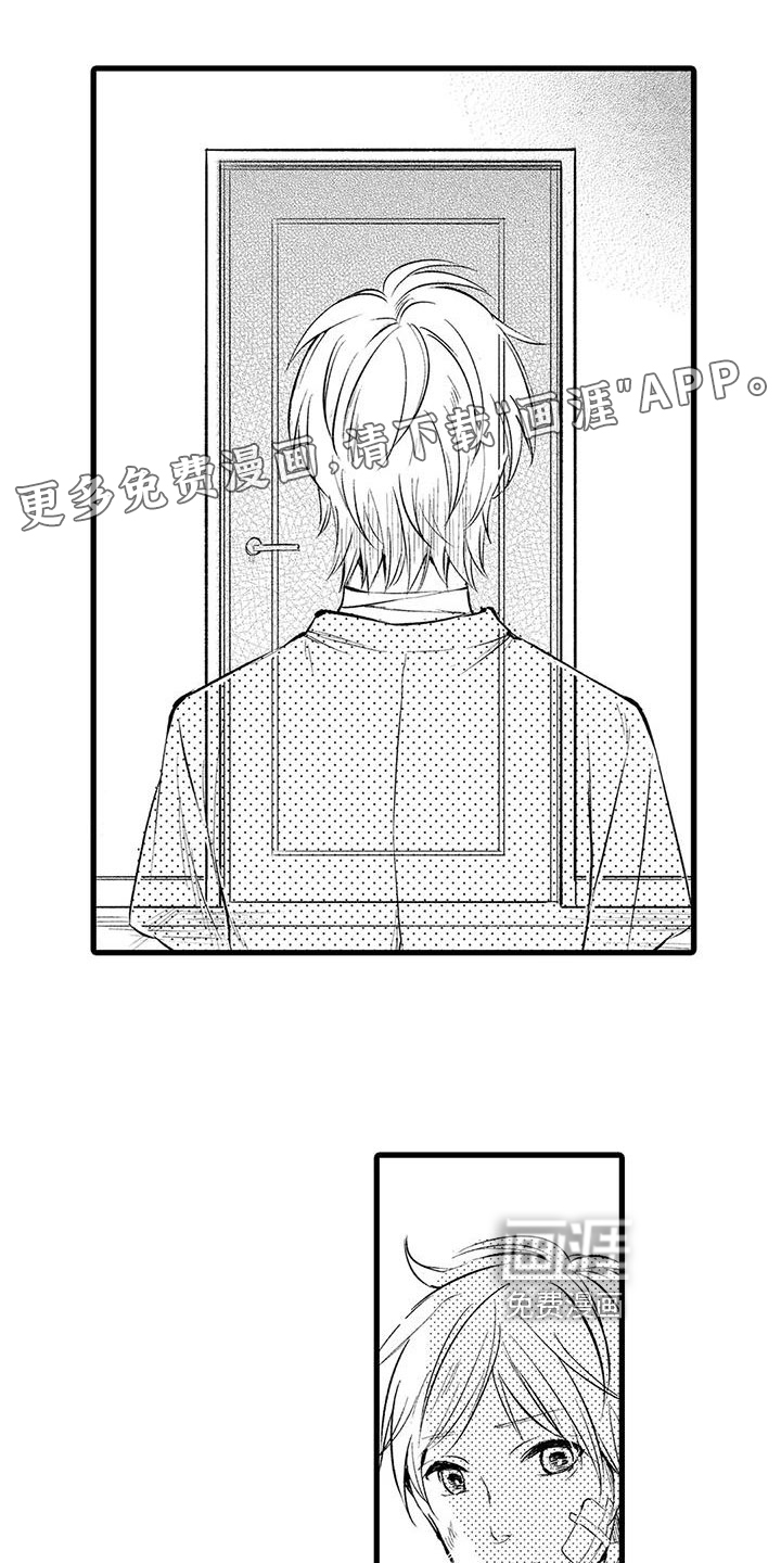 男人的生活第9话图