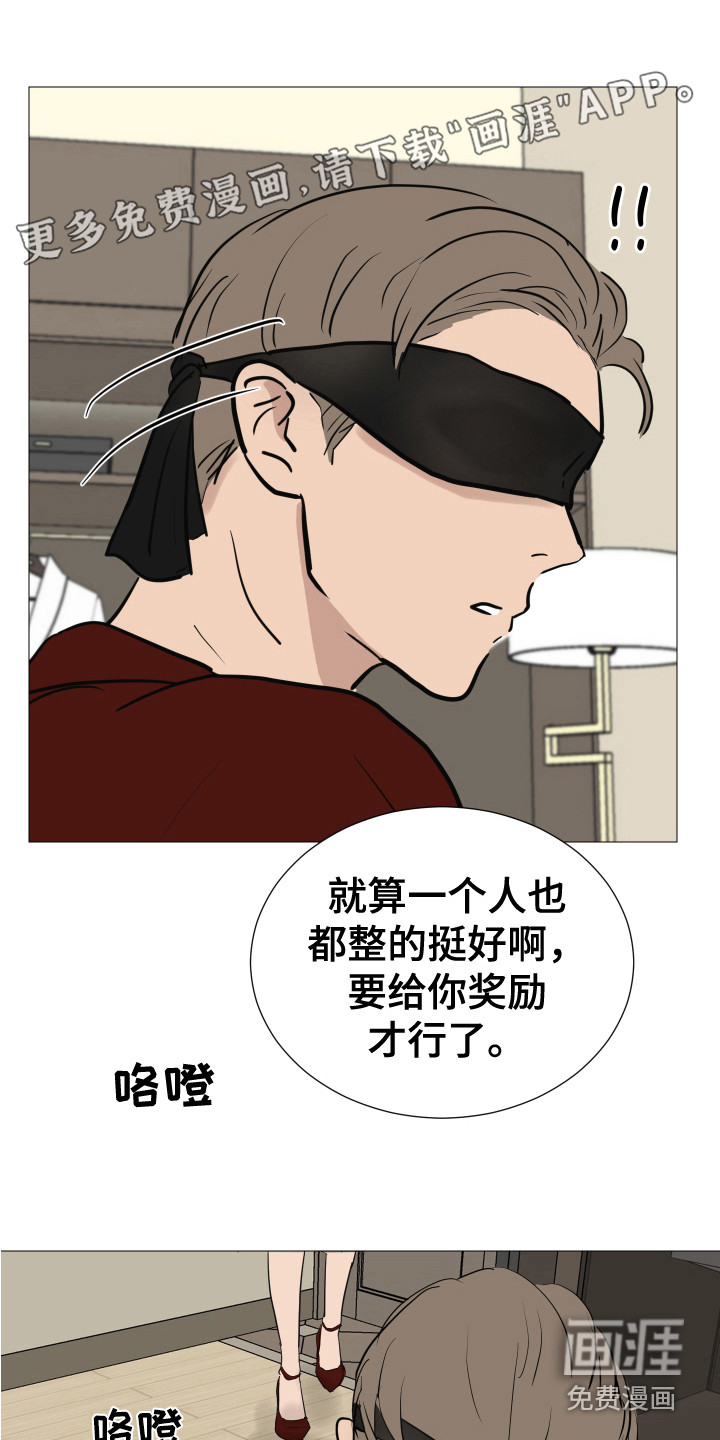 内部追踪第10话图