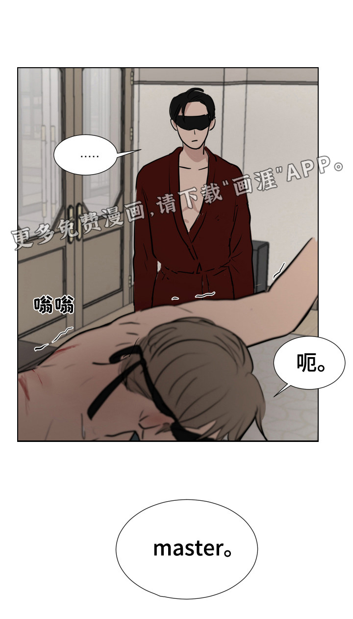 内部追踪第15话图